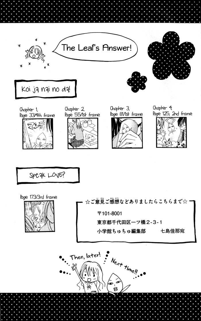 Koi ja Nai no da! Chapter 4.5 page 42 - Chapter 4.5: Extra