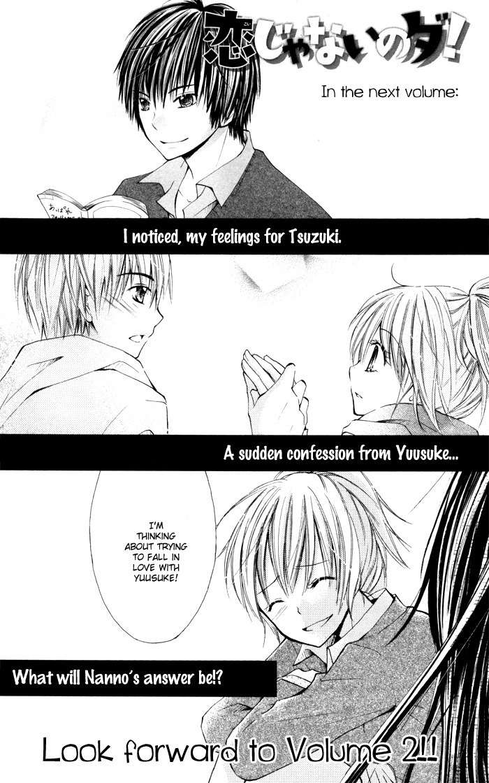 Koi ja Nai no da! Chapter 4.5 page 43 - Chapter 4.5: Extra