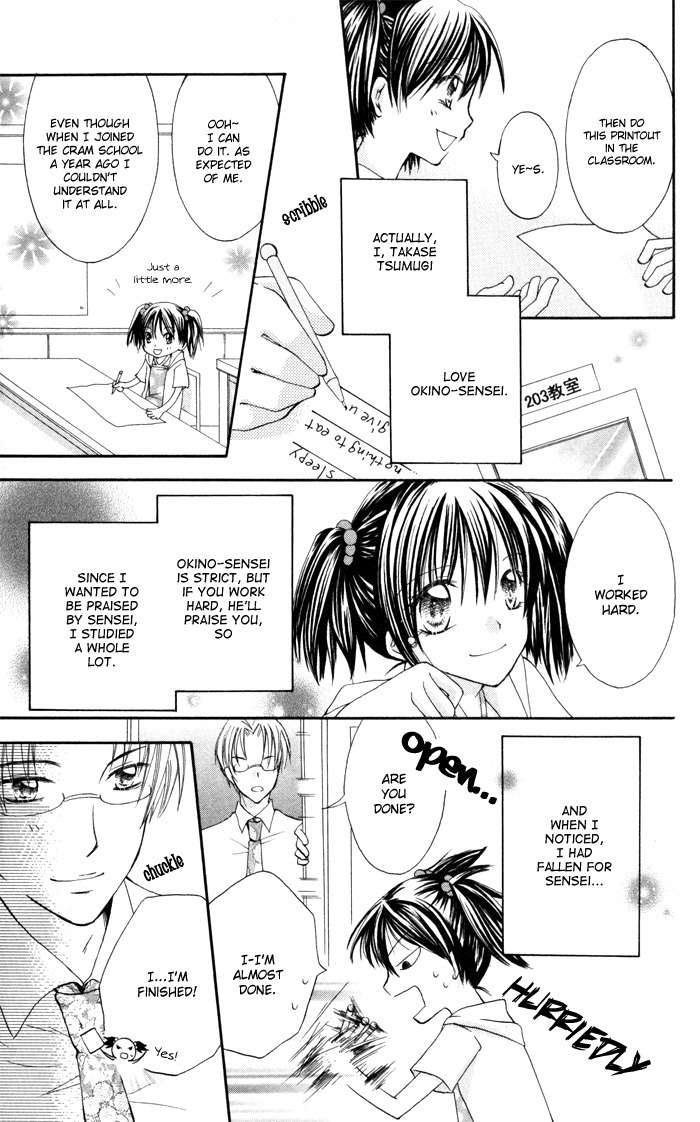Koi ja Nai no da! Chapter 4.5 page 5 - Chapter 4.5: Extra