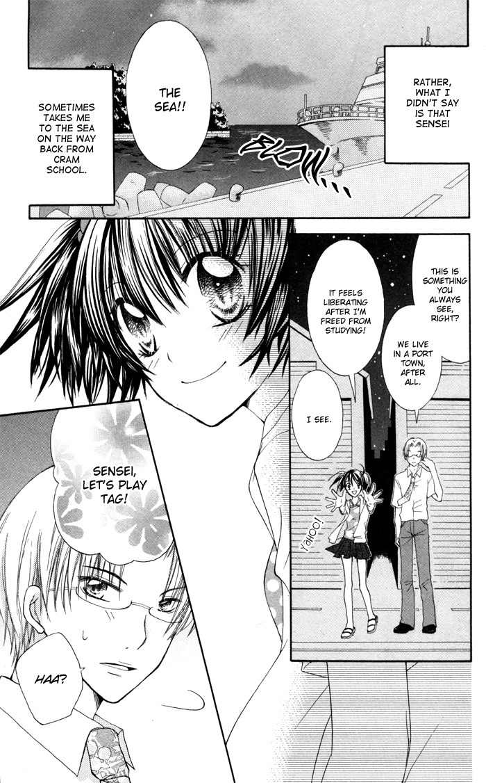 Koi ja Nai no da! Chapter 4.5 page 7 - Chapter 4.5: Extra