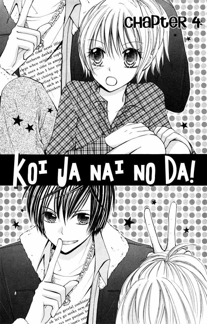 Koi ja Nai no da! Chapter 4 page 2 - Chapter 4