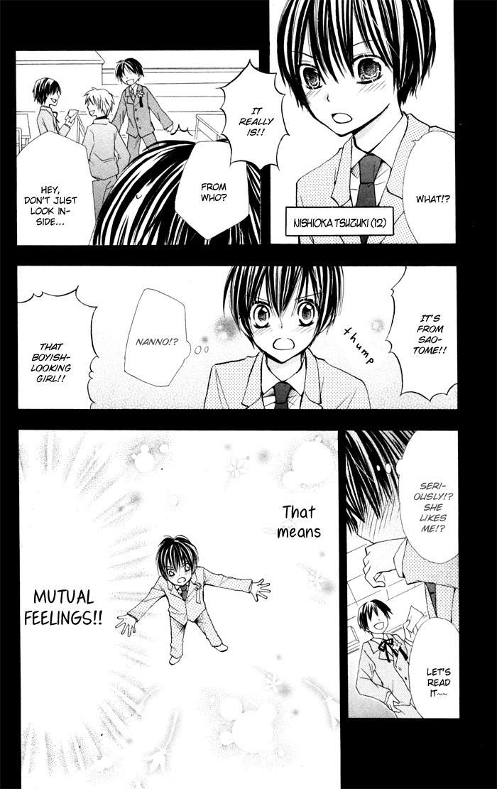 Koi ja Nai no da! Chapter 4 page 7 - Chapter 4