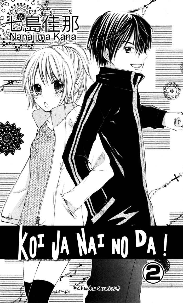 Koi ja Nai no da! Chapter 5 page 3 - Chapter 5