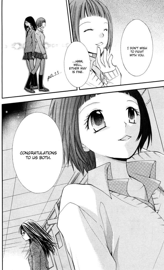 Koi ja Nai no da! Chapter 5 page 31 - Chapter 5