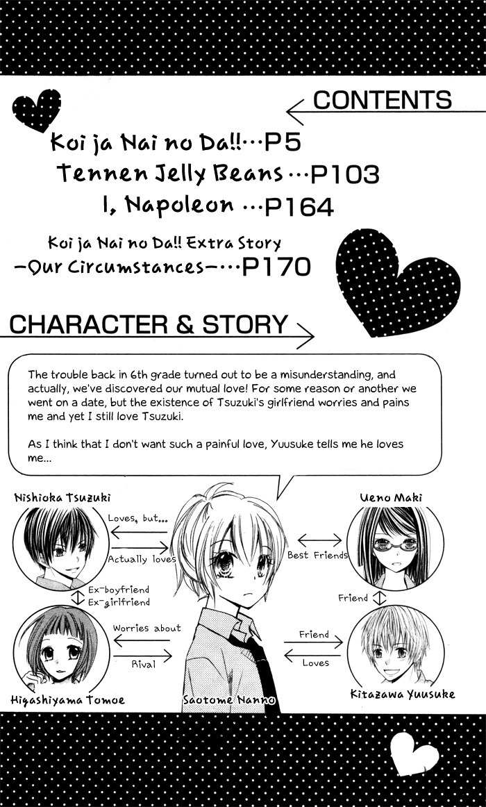 Koi ja Nai no da! Chapter 5 page 4 - Chapter 5