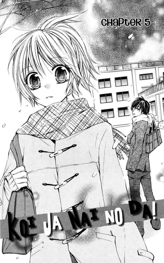 Koi ja Nai no da! Chapter 5 page 5 - Chapter 5