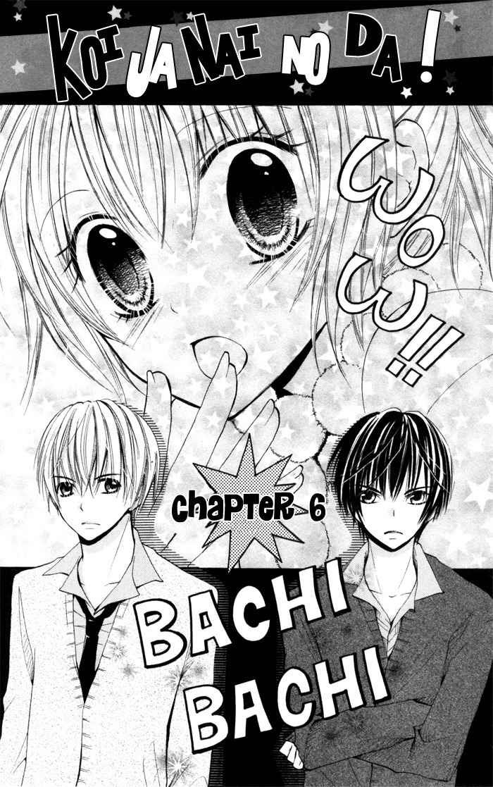 Koi ja Nai no da! Chapter 6 page 1 - Chapter 6