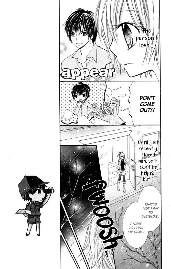 Koi ja Nai no da! Chapter 6 page 15 - Chapter 6