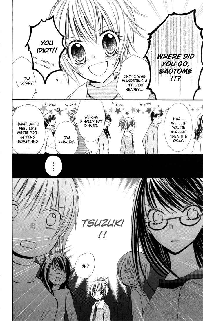 Koi ja Nai no da! Chapter 6 page 20 - Chapter 6