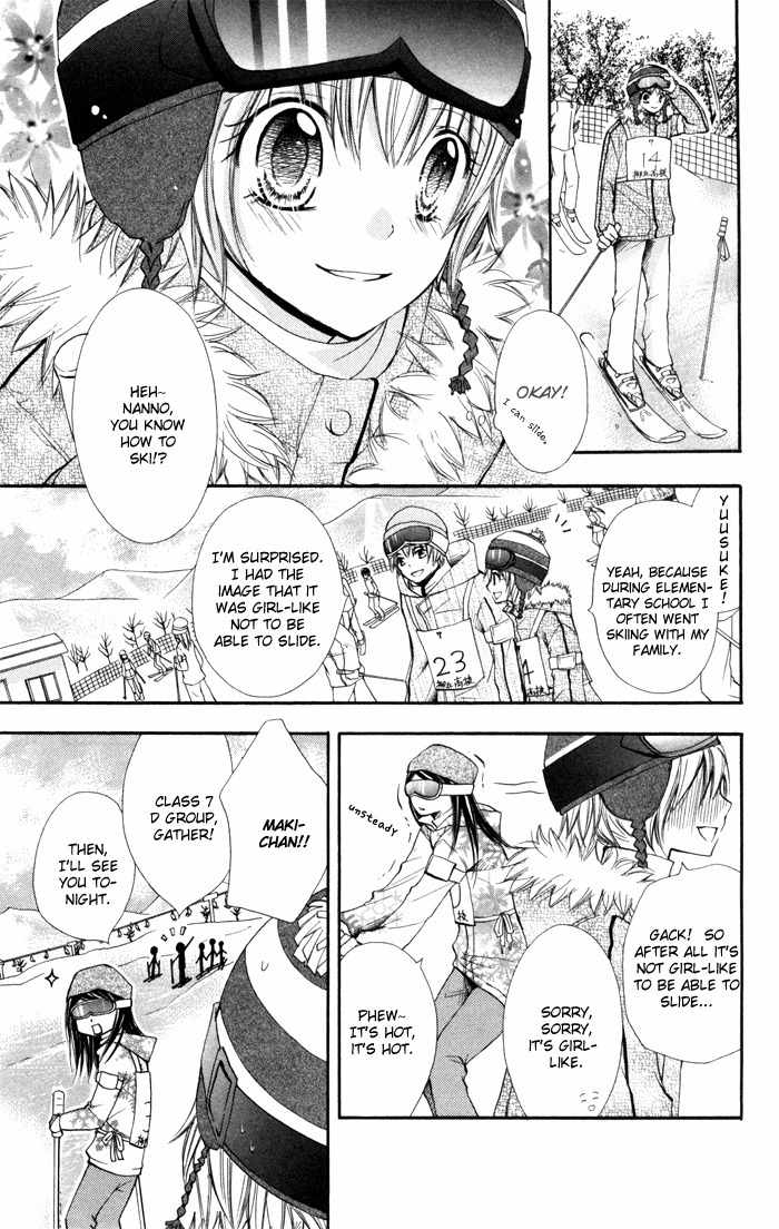 Koi ja Nai no da! Chapter 6 page 3 - Chapter 6