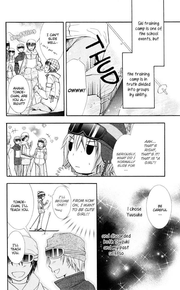 Koi ja Nai no da! Chapter 6 page 4 - Chapter 6