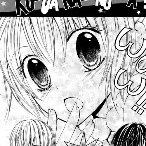Koi ja Nai no da! Chapter 6 cover