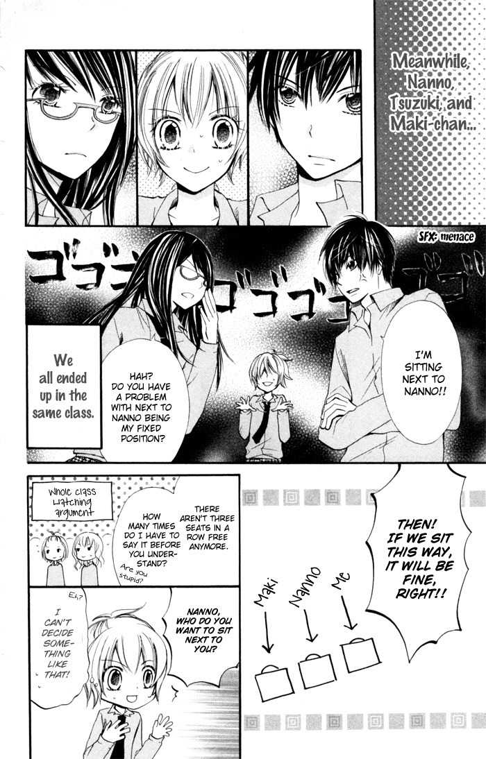 Koi ja Nai no da! Chapter 7.5 page 12 - Chapter 7.5: Extra 2+Extra 3