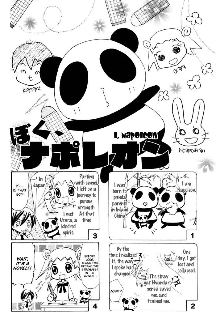 Koi ja Nai no da! Chapter 7.5 page 2 - Chapter 7.5: Extra 2+Extra 3