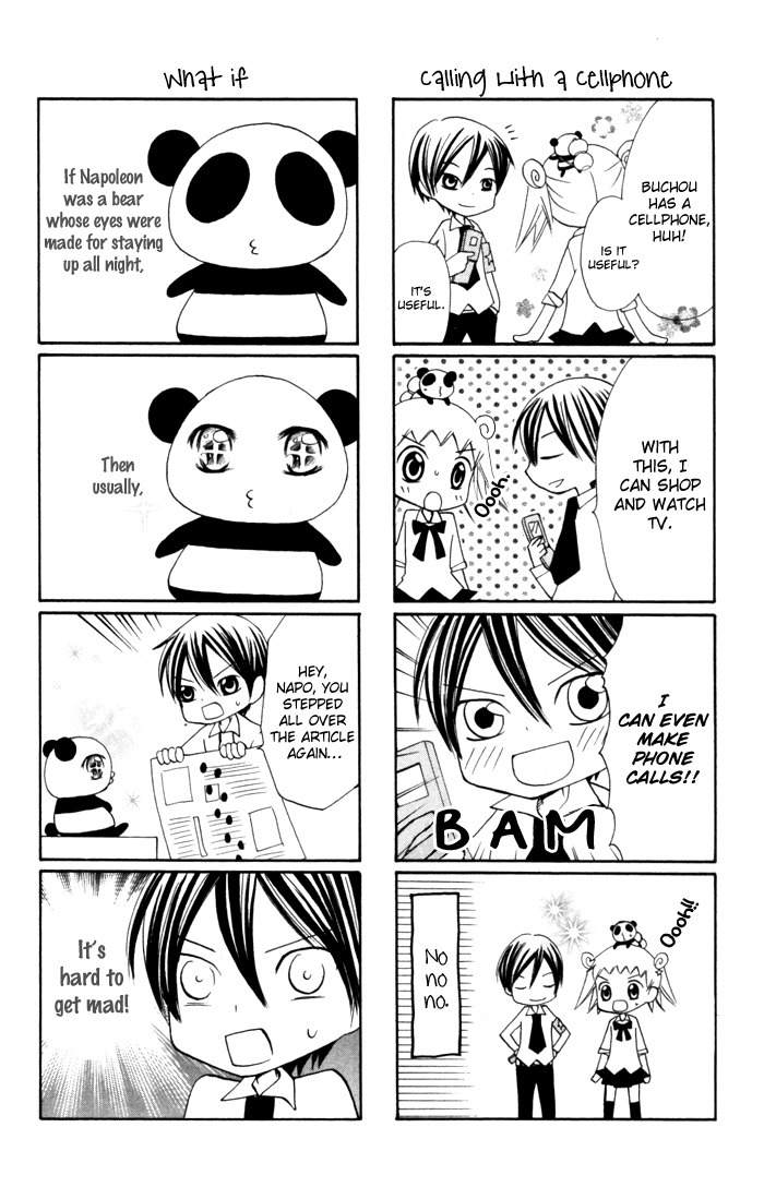 Koi ja Nai no da! Chapter 7.5 page 3 - Chapter 7.5: Extra 2+Extra 3