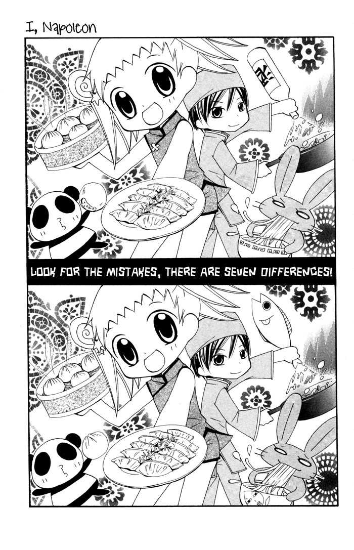 Koi ja Nai no da! Chapter 7.5 page 5 - Chapter 7.5: Extra 2+Extra 3