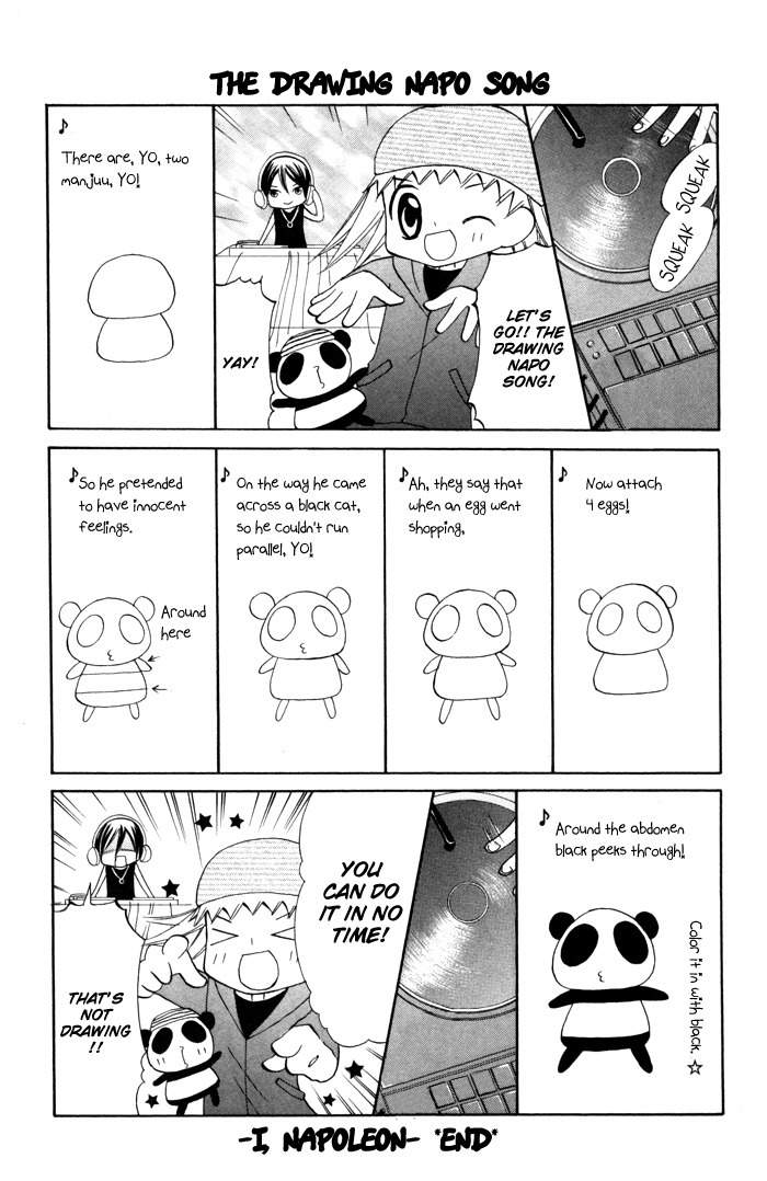 Koi ja Nai no da! Chapter 7.5 page 7 - Chapter 7.5: Extra 2+Extra 3