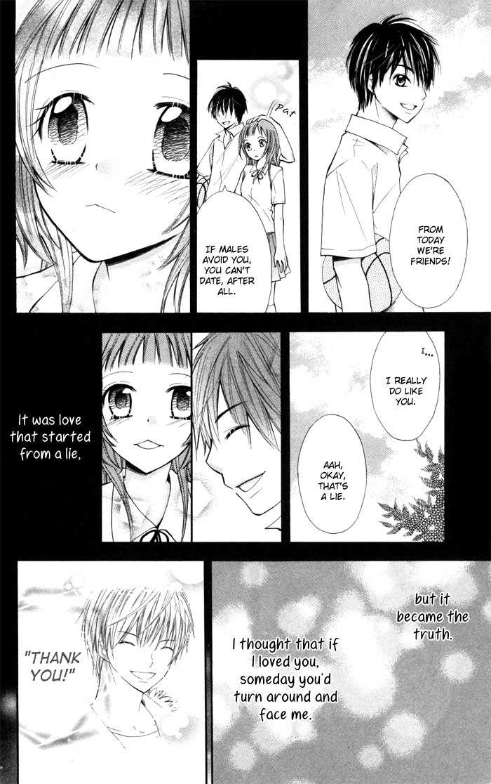 Koi ja Nai no da! Chapter 7 page 15 - Chapter 7
