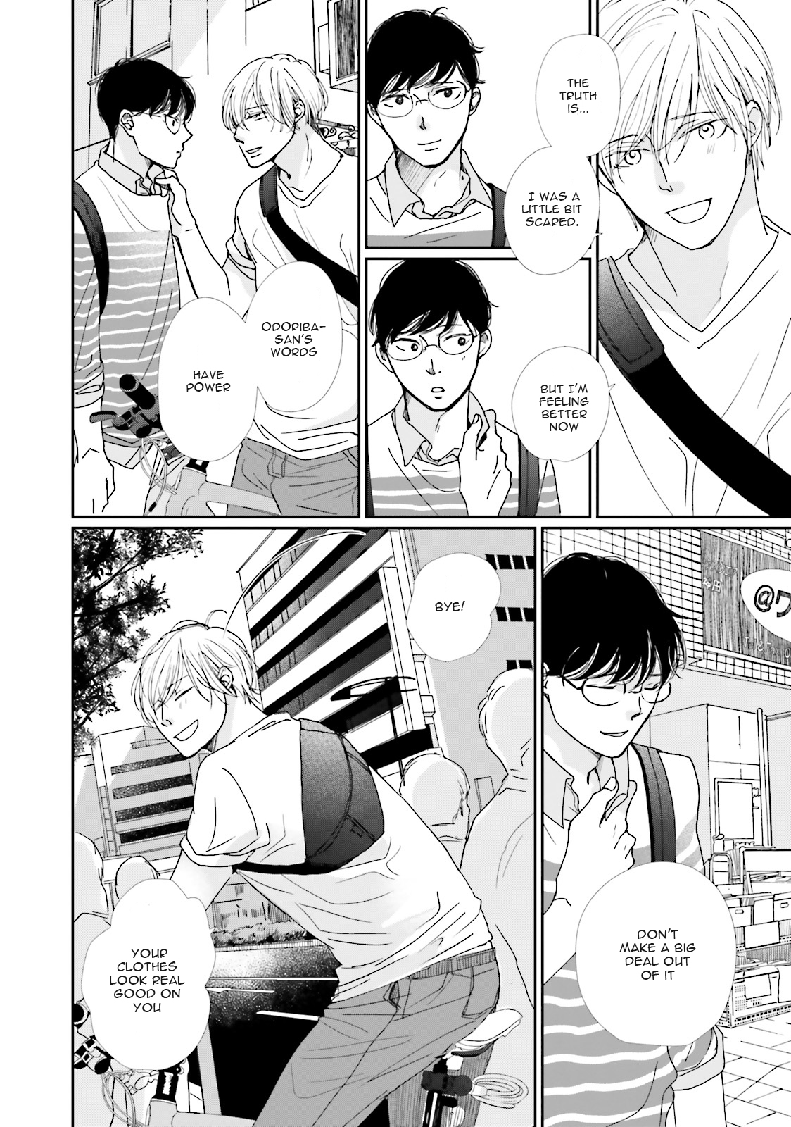Koi Kamo Shirenai Chapter 10 page 10 - Chapter 10