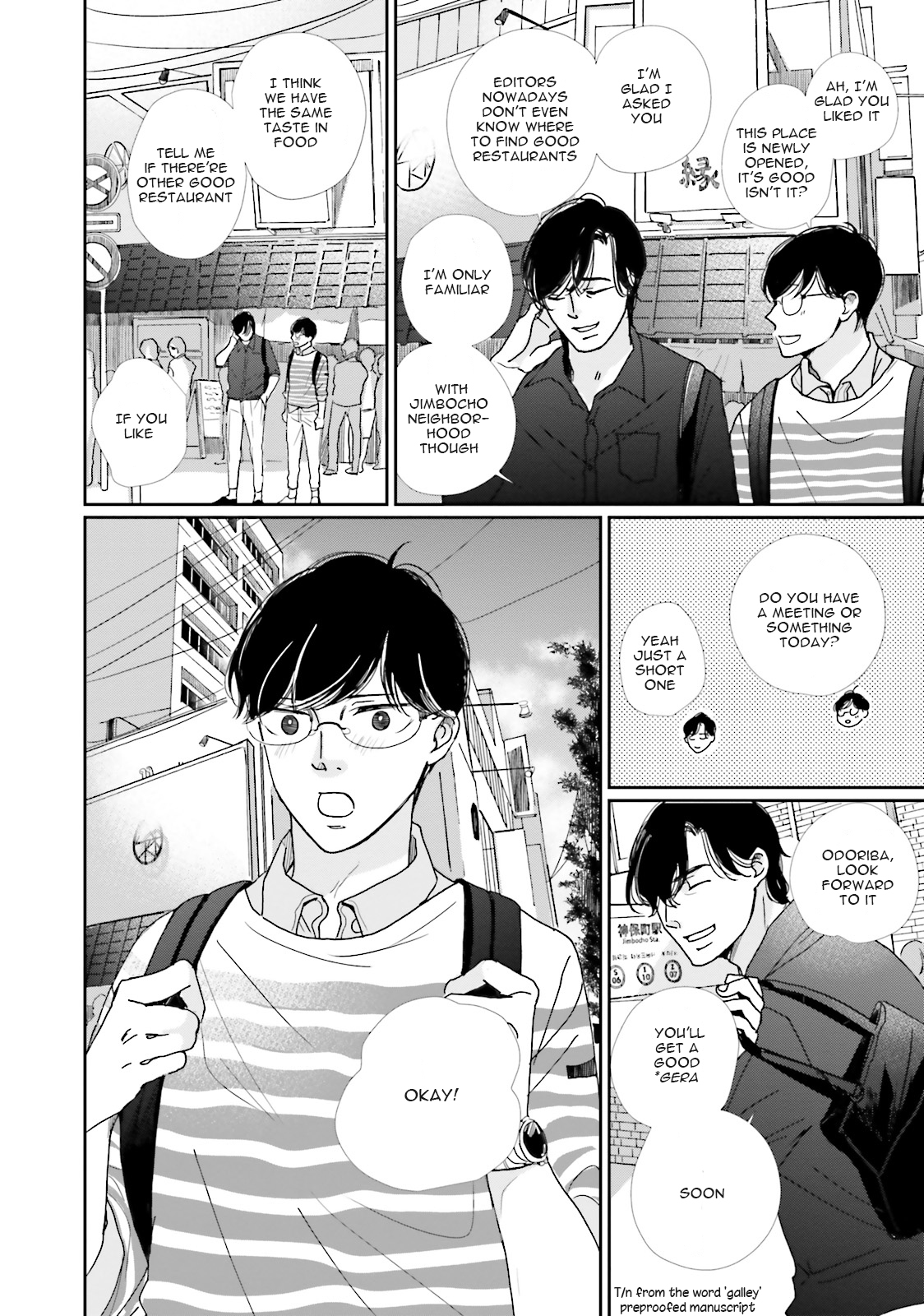 Koi Kamo Shirenai Chapter 10 page 12 - Chapter 10