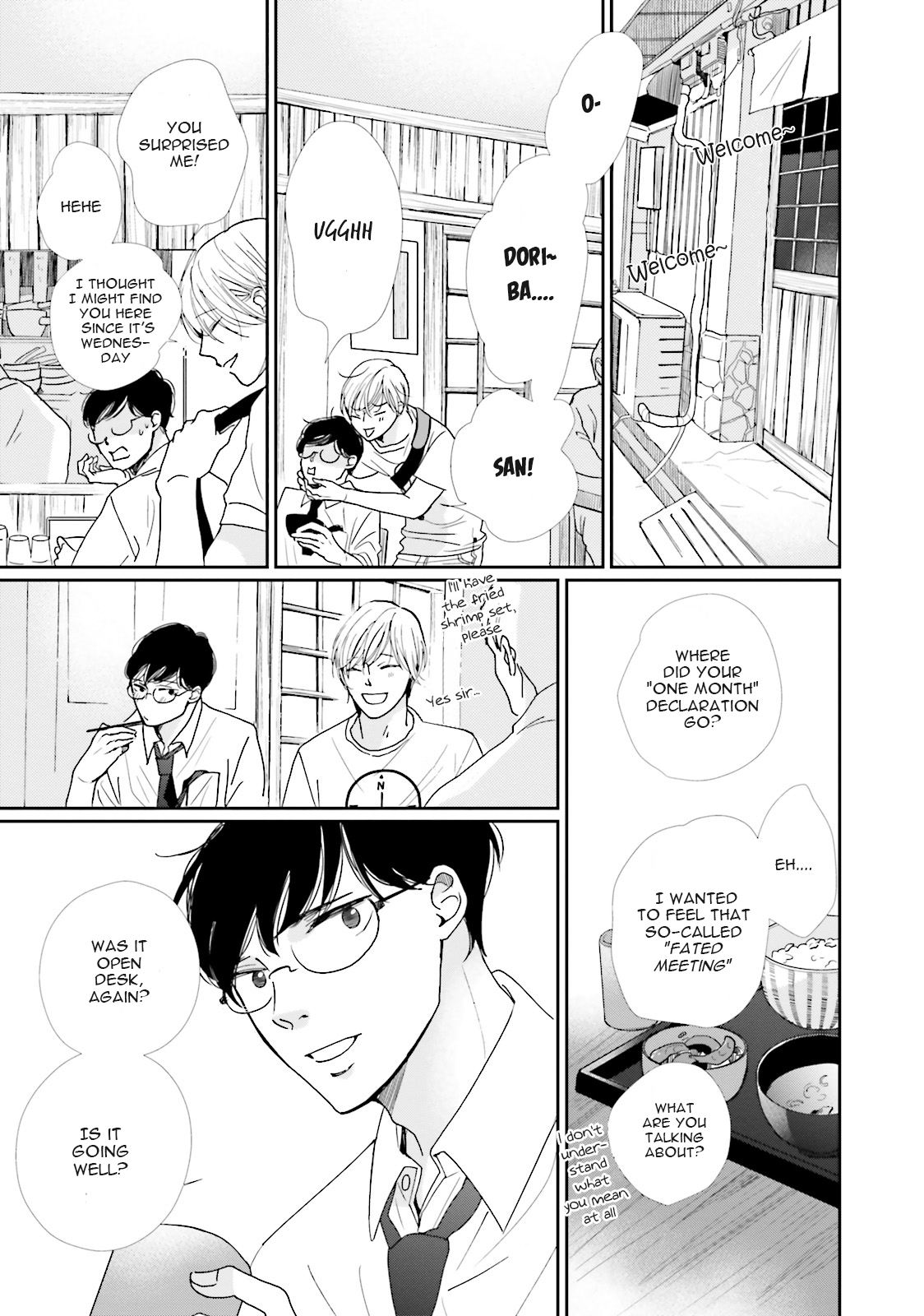 Koi Kamo Shirenai Chapter 10 page 15 - Chapter 10