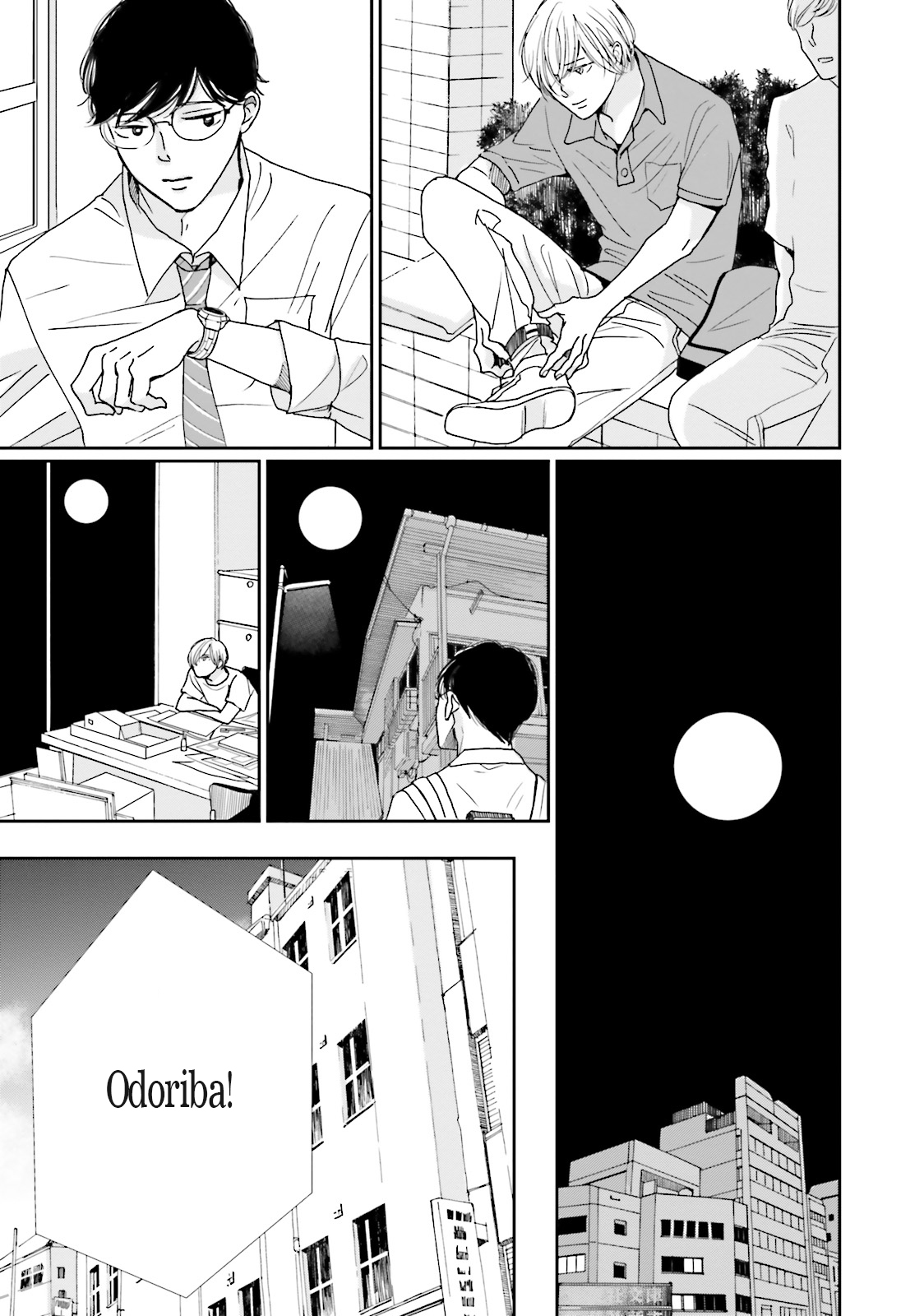 Koi Kamo Shirenai Chapter 10 page 19 - Chapter 10