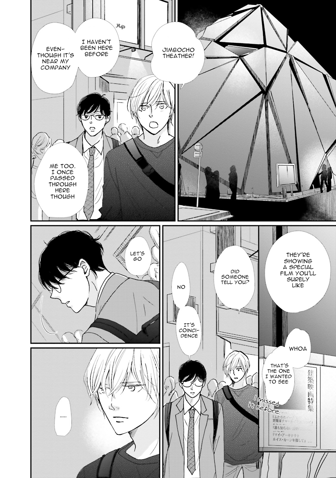 Koi Kamo Shirenai Chapter 10 page 22 - Chapter 10