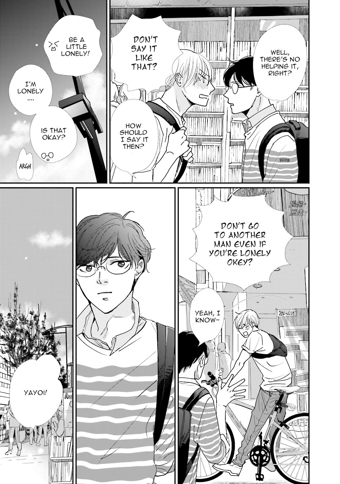 Koi Kamo Shirenai Chapter 10 page 7 - Chapter 10