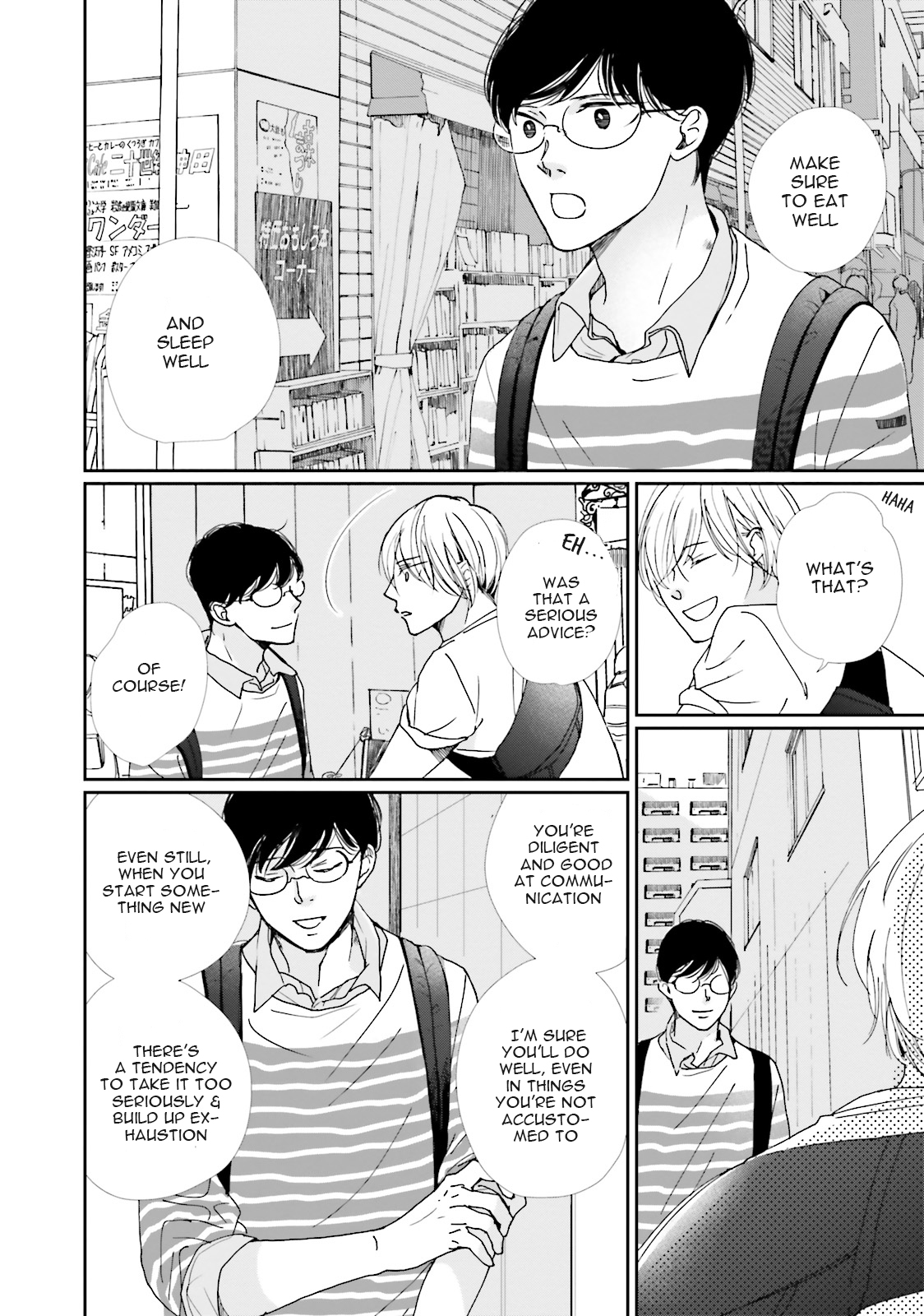 Koi Kamo Shirenai Chapter 10 page 8 - Chapter 10