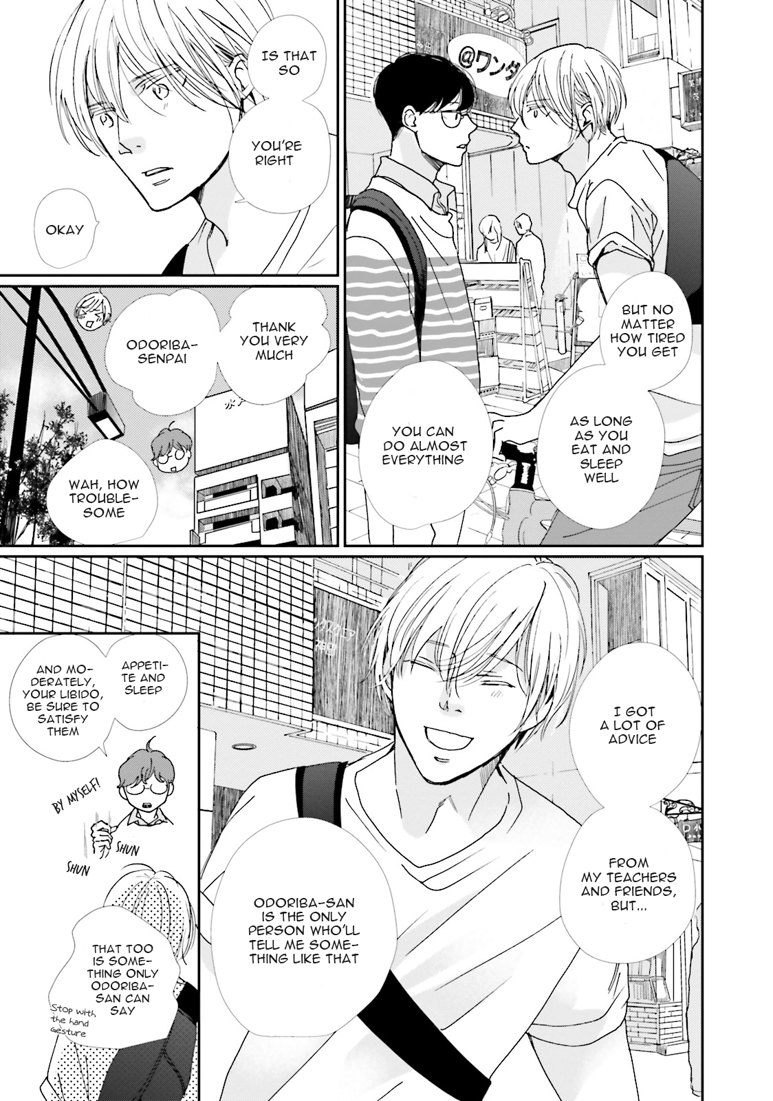 Koi Kamo Shirenai Chapter 10 page 9 - Chapter 10