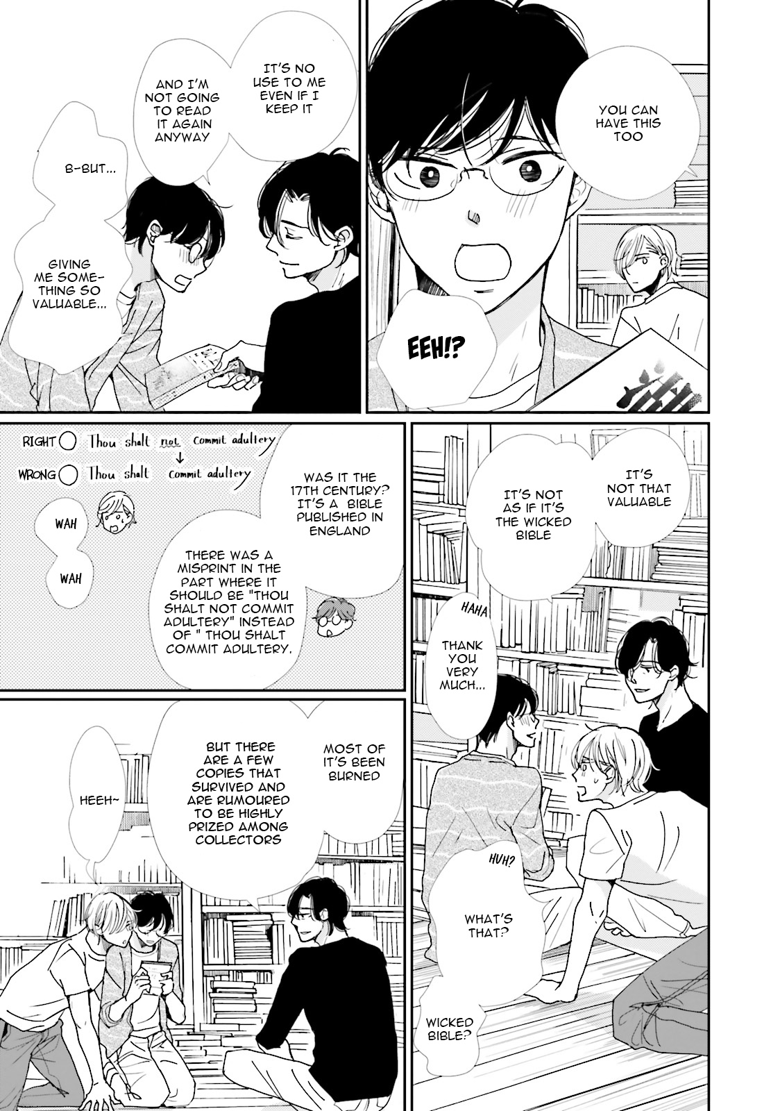 Koi Kamo Shirenai Chapter 11 page 13 - Chapter 11