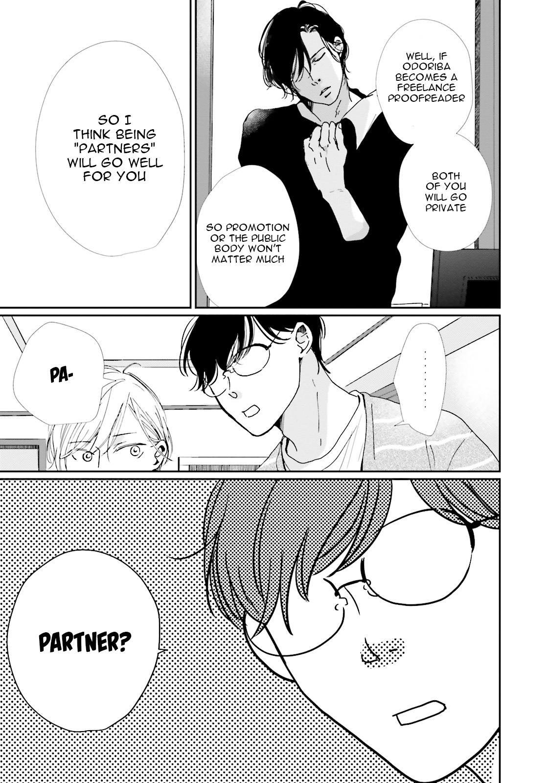 Koi Kamo Shirenai Chapter 11 page 17 - Chapter 11