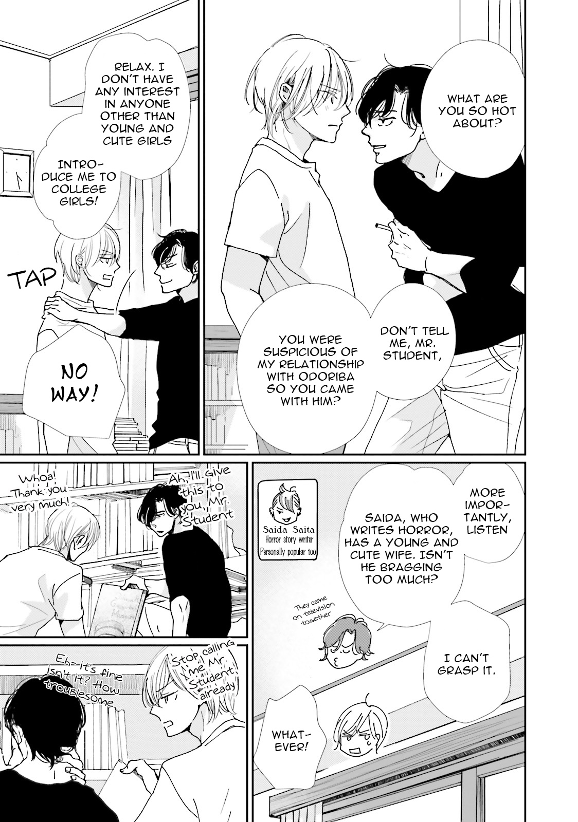 Koi Kamo Shirenai Chapter 11 page 21 - Chapter 11