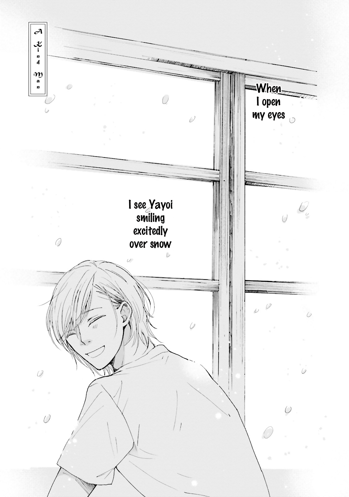 Koi Kamo Shirenai Chapter 12.5 page 1 - Chapter 12.5: extra
