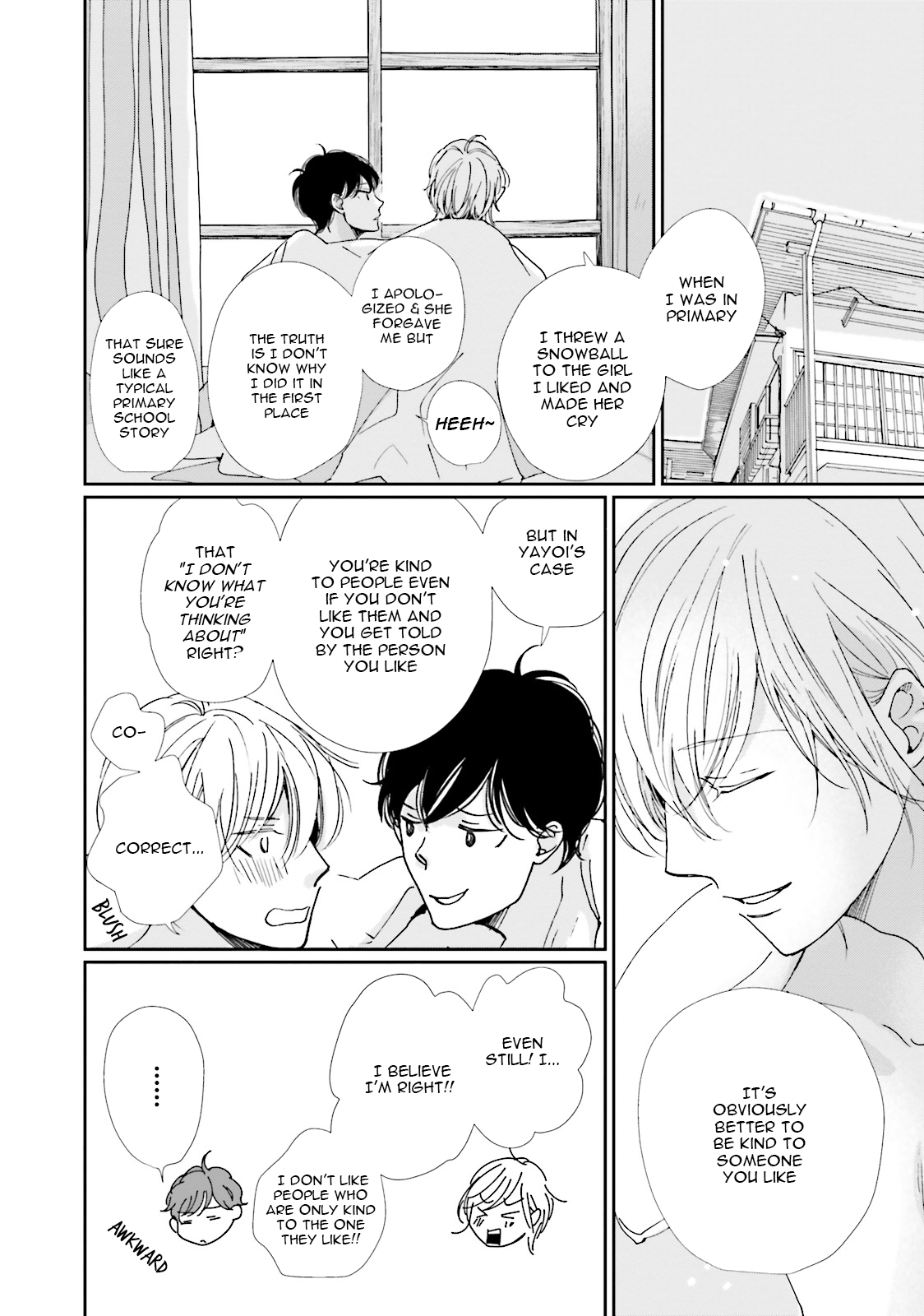 Koi Kamo Shirenai Chapter 12.5 page 12 - Chapter 12.5: extra