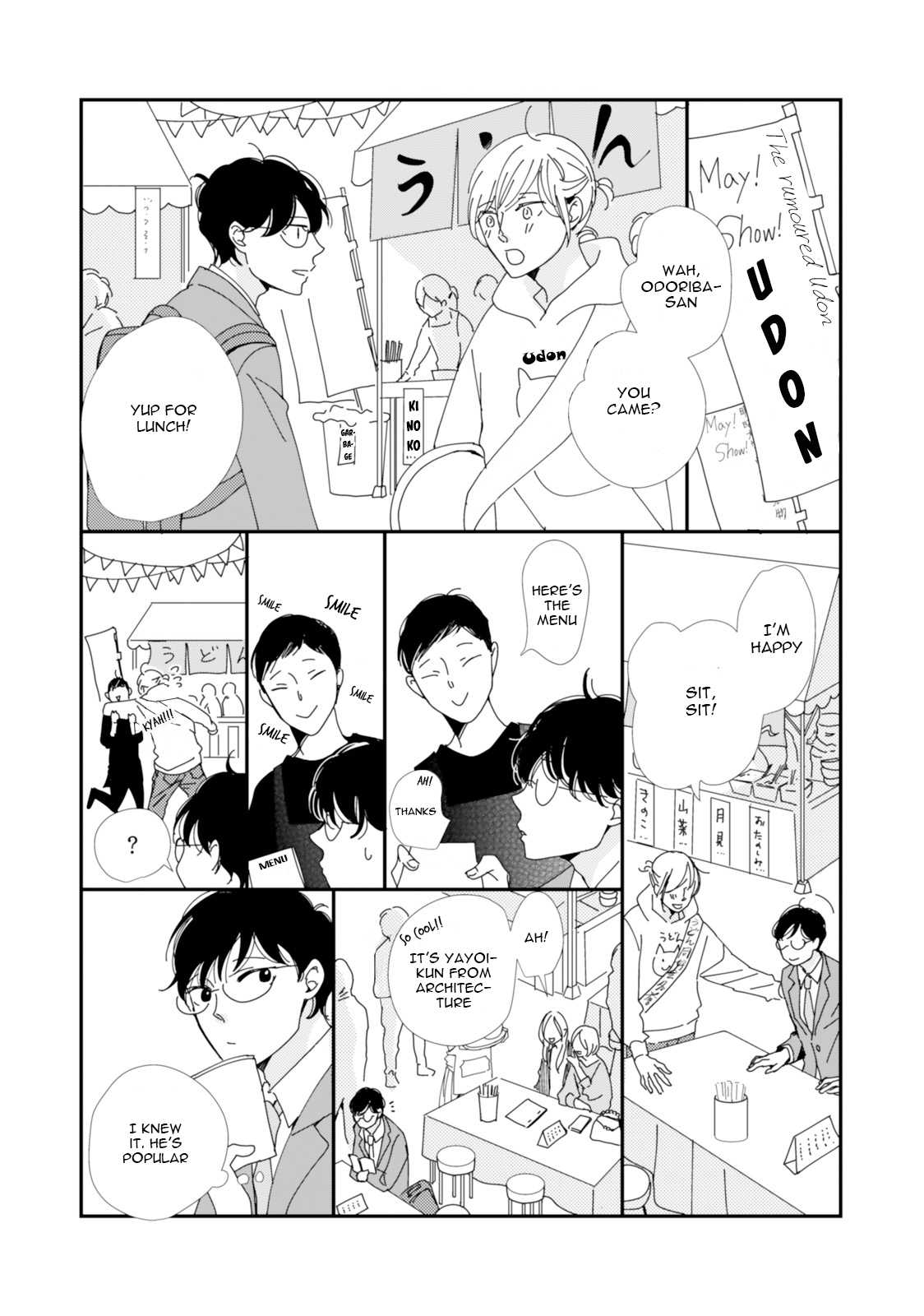 Koi Kamo Shirenai Chapter 12.5 page 18 - Chapter 12.5: extra
