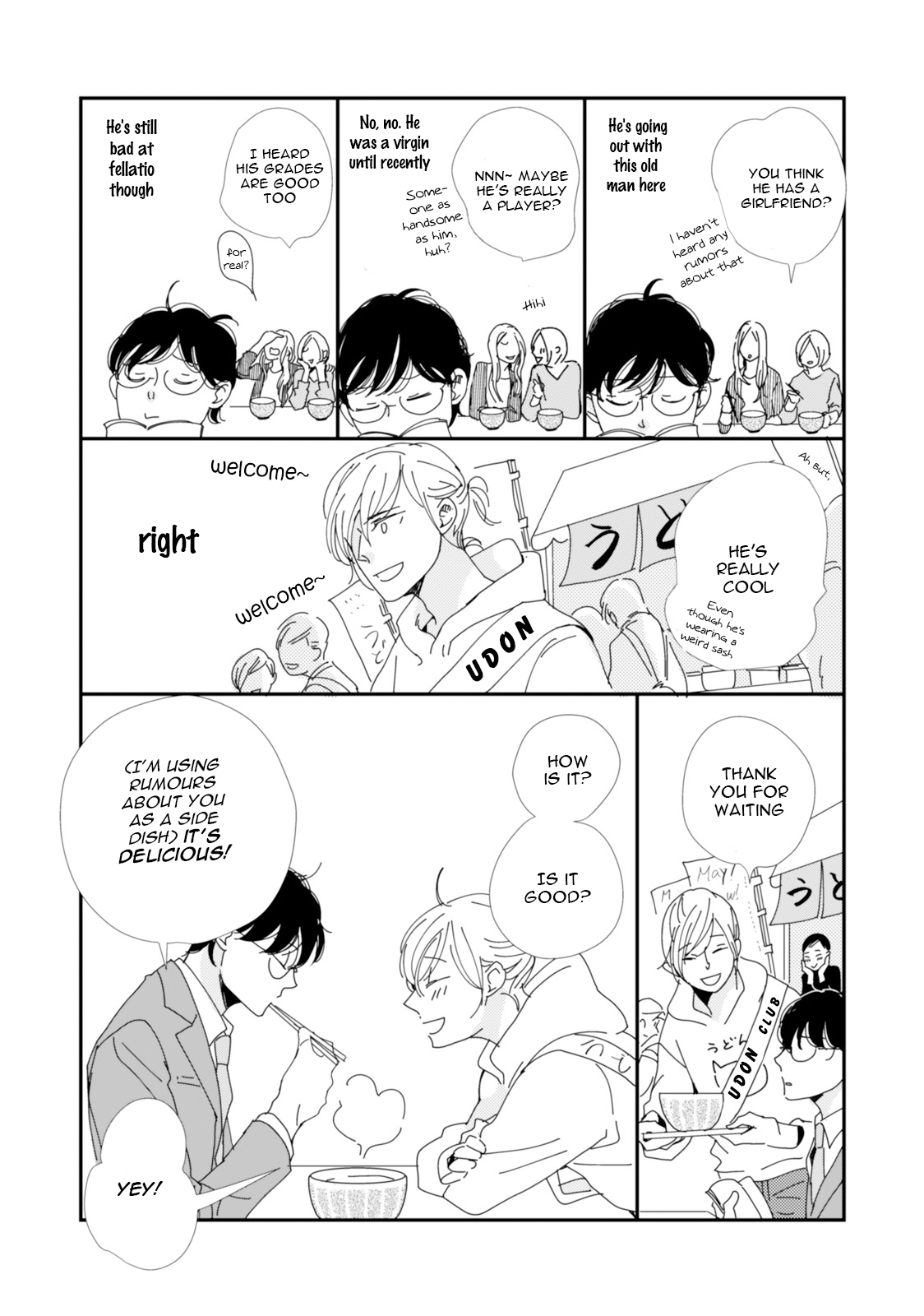 Koi Kamo Shirenai Chapter 12.5 page 19 - Chapter 12.5: extra