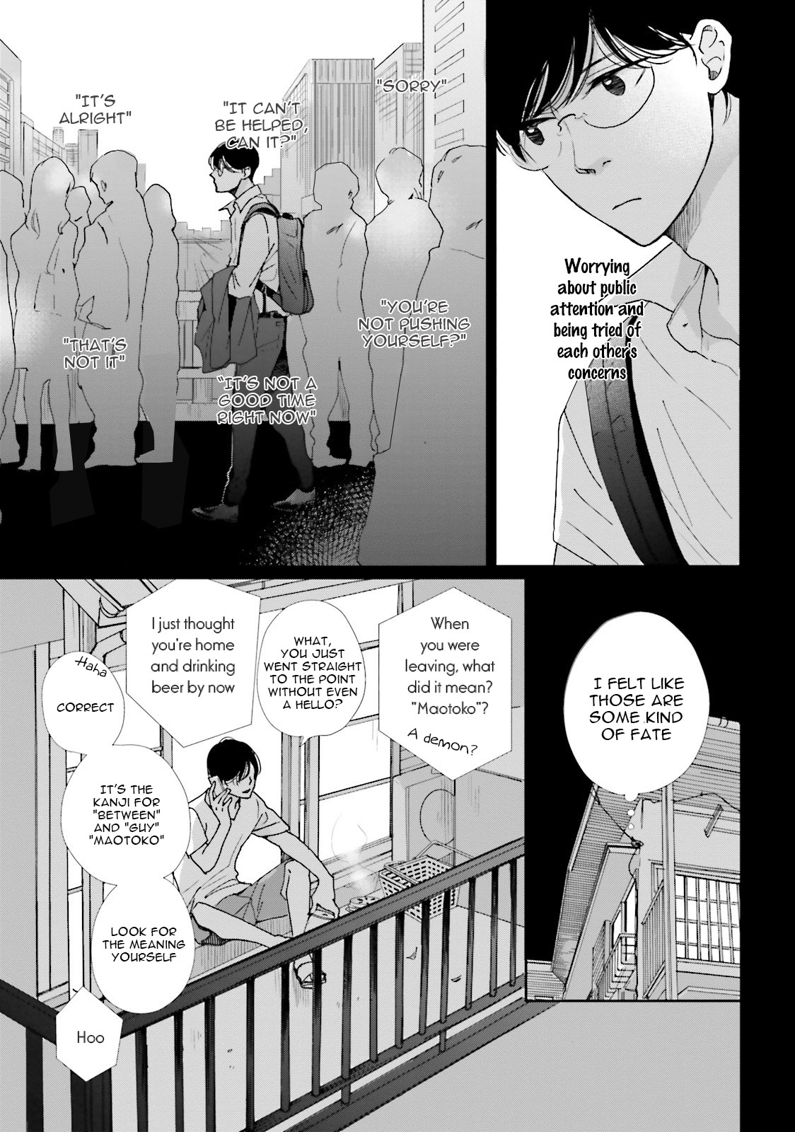 Koi Kamo Shirenai Chapter 12 page 11 - Chapter 12