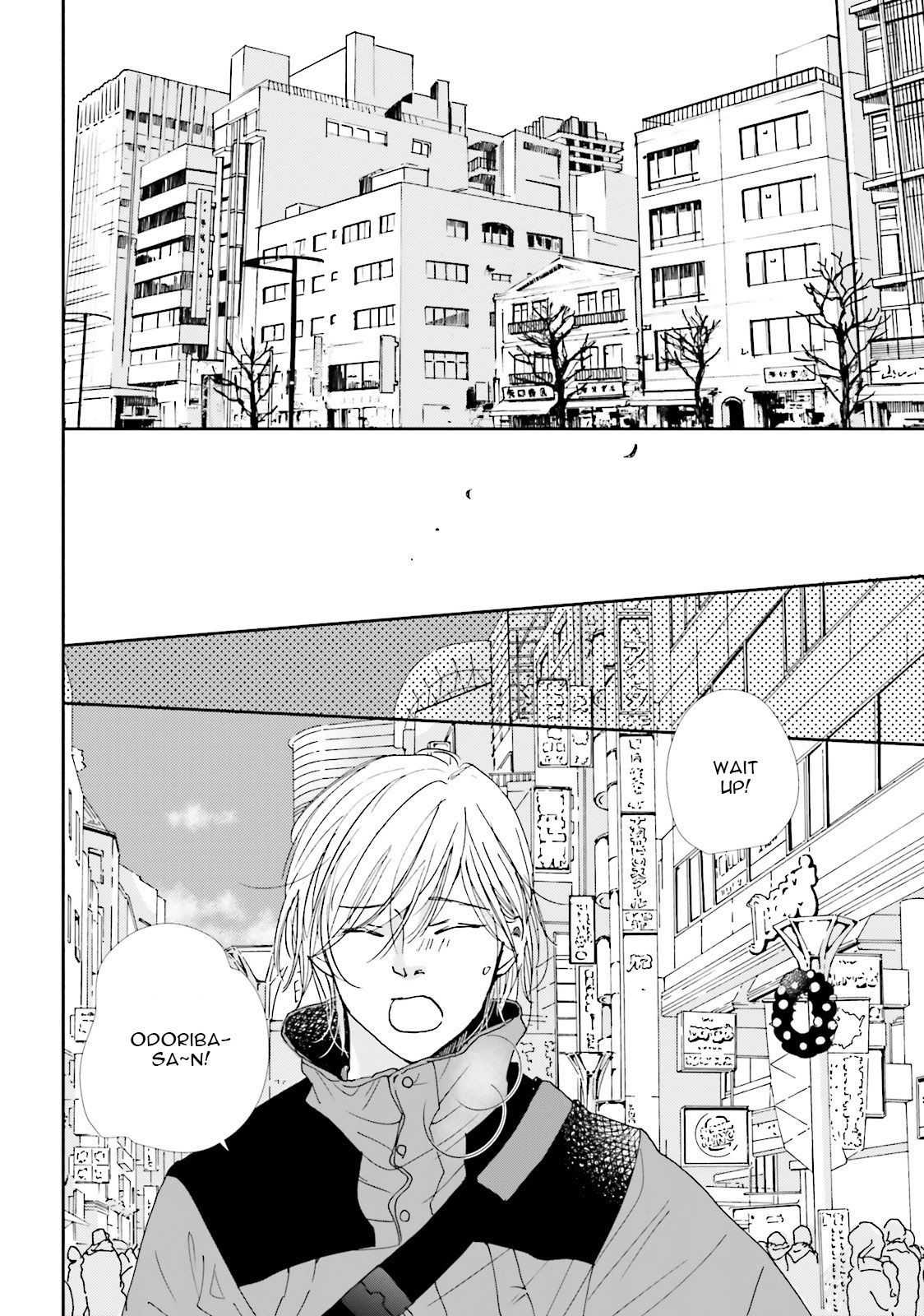 Koi Kamo Shirenai Chapter 12 page 14 - Chapter 12