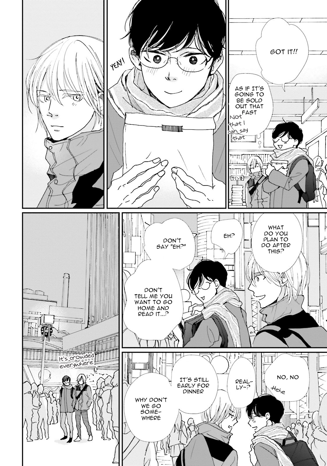 Koi Kamo Shirenai Chapter 12 page 16 - Chapter 12