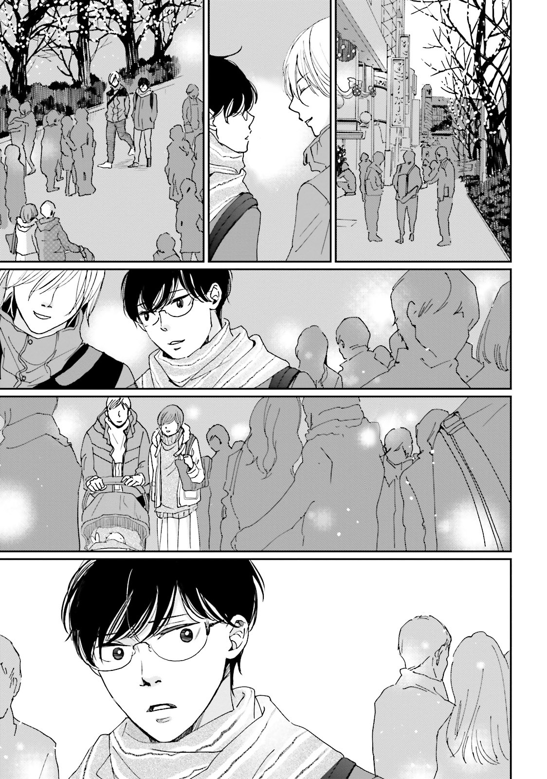 Koi Kamo Shirenai Chapter 12 page 17 - Chapter 12