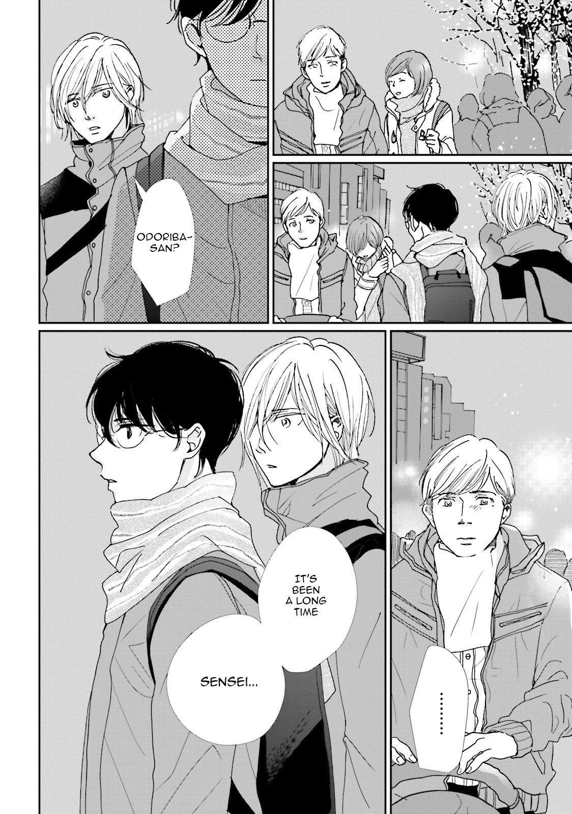 Koi Kamo Shirenai Chapter 12 page 18 - Chapter 12