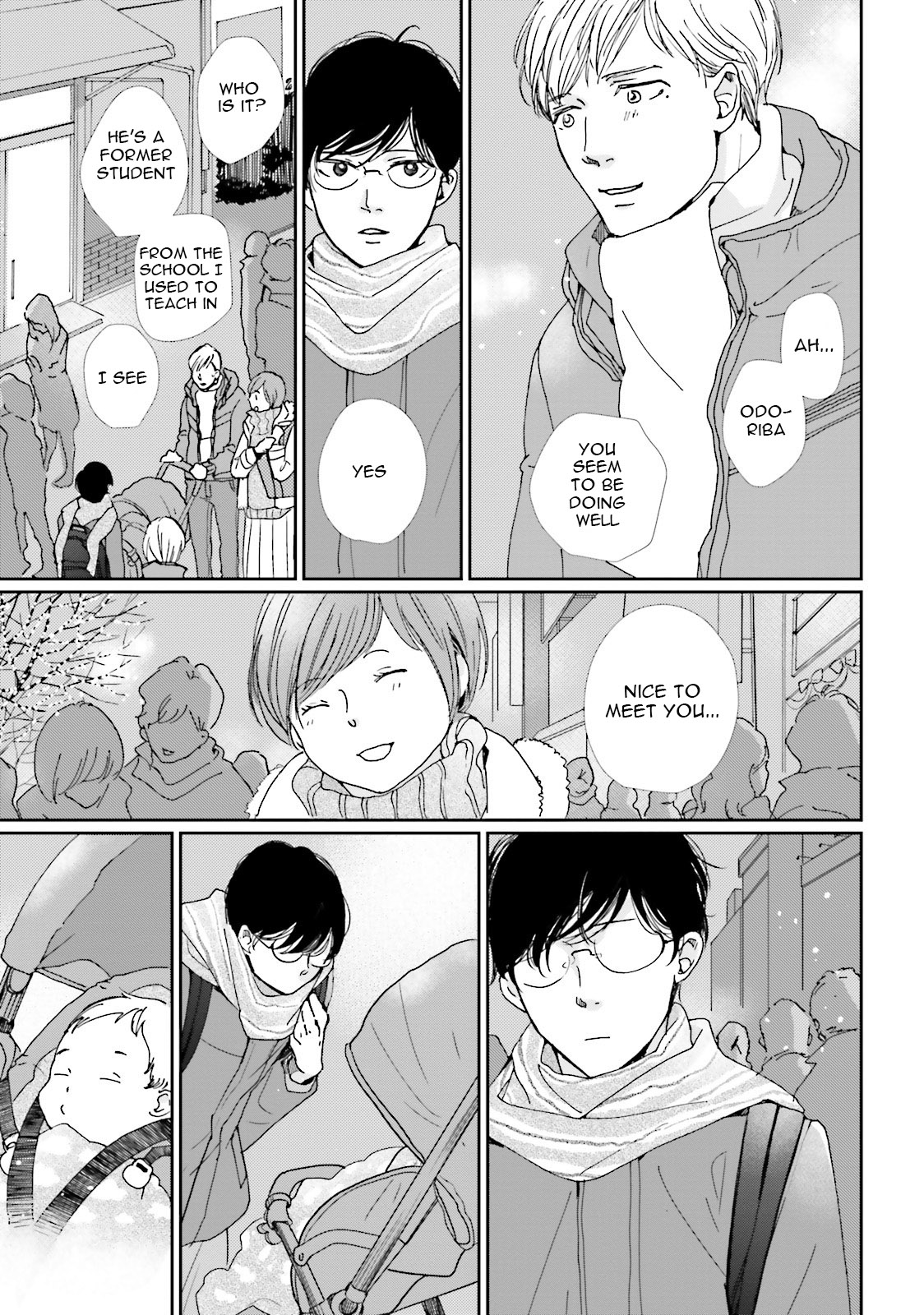 Koi Kamo Shirenai Chapter 12 page 19 - Chapter 12