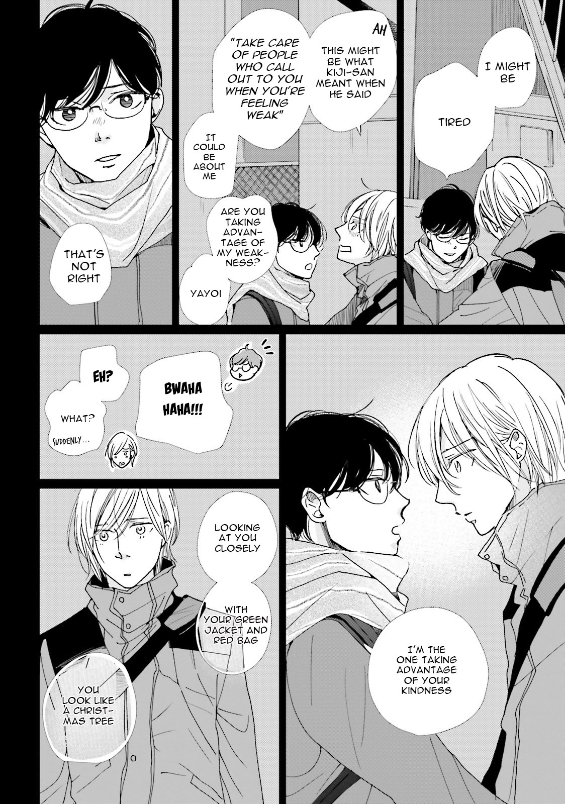 Koi Kamo Shirenai Chapter 12 page 26 - Chapter 12