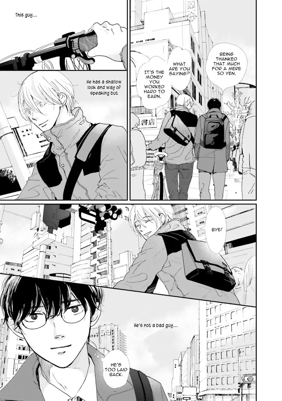 Koi Kamo Shirenai Chapter 2 page 15 - Chapter 2