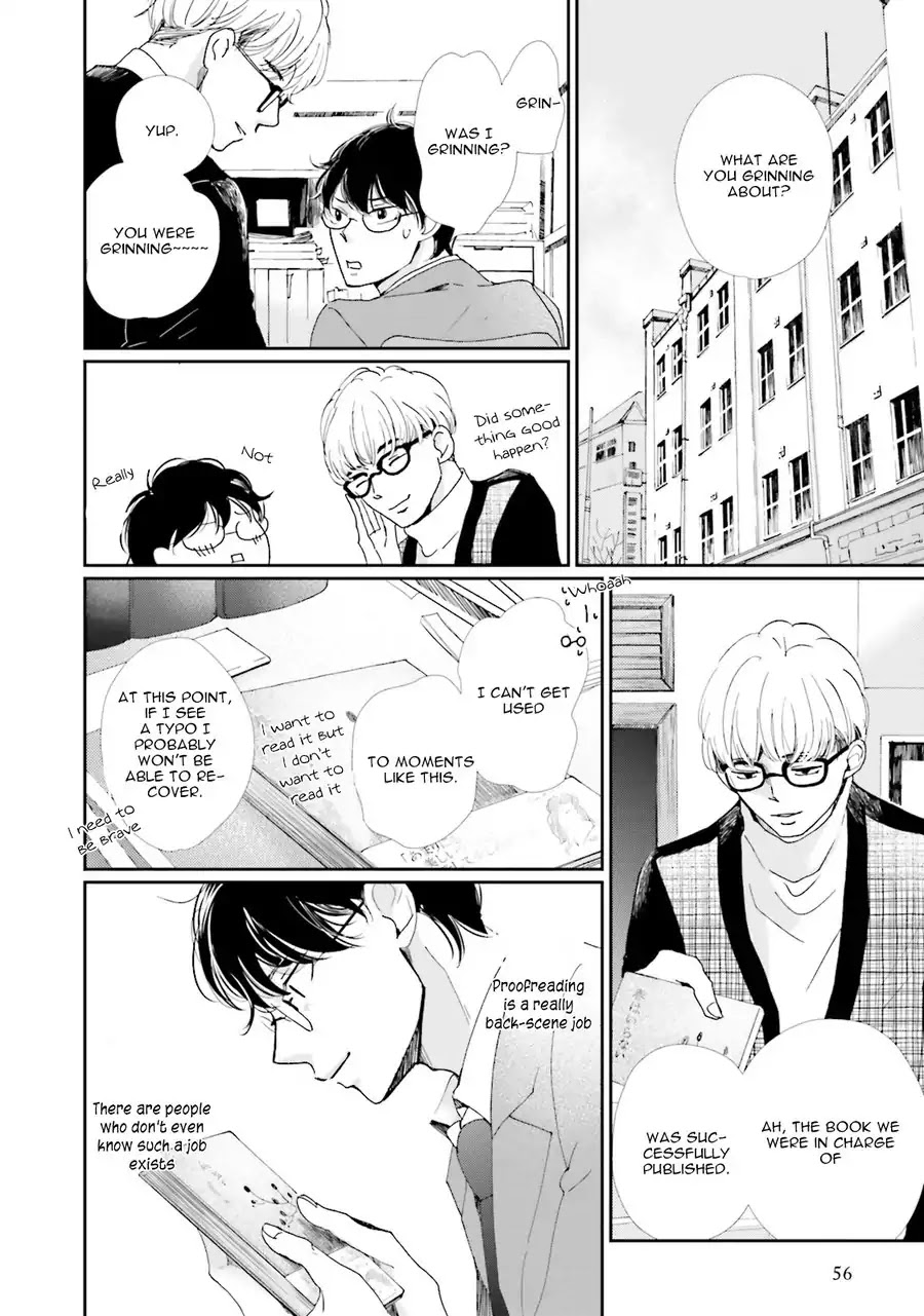 Koi Kamo Shirenai Chapter 2 page 16 - Chapter 2