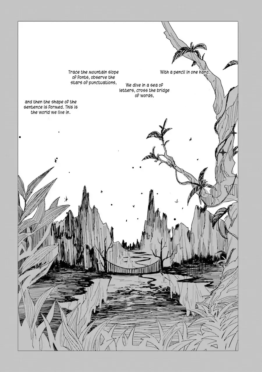 Koi Kamo Shirenai Chapter 2 page 17 - Chapter 2