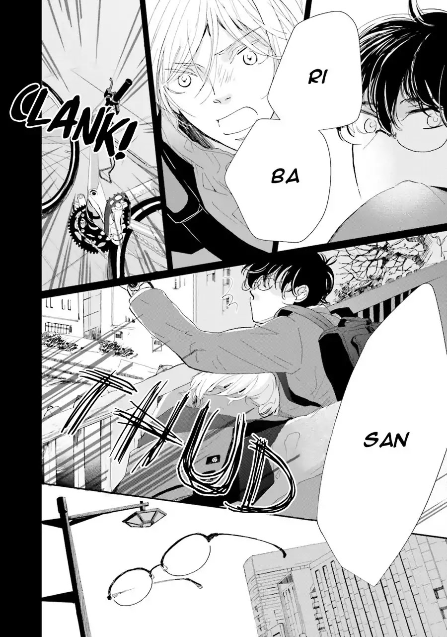 Koi Kamo Shirenai Chapter 2 page 26 - Chapter 2