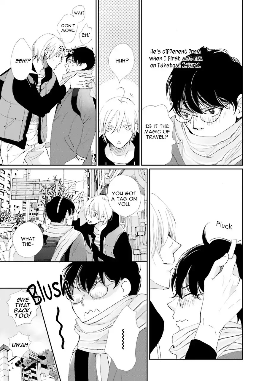 Koi Kamo Shirenai Chapter 2 page 5 - Chapter 2