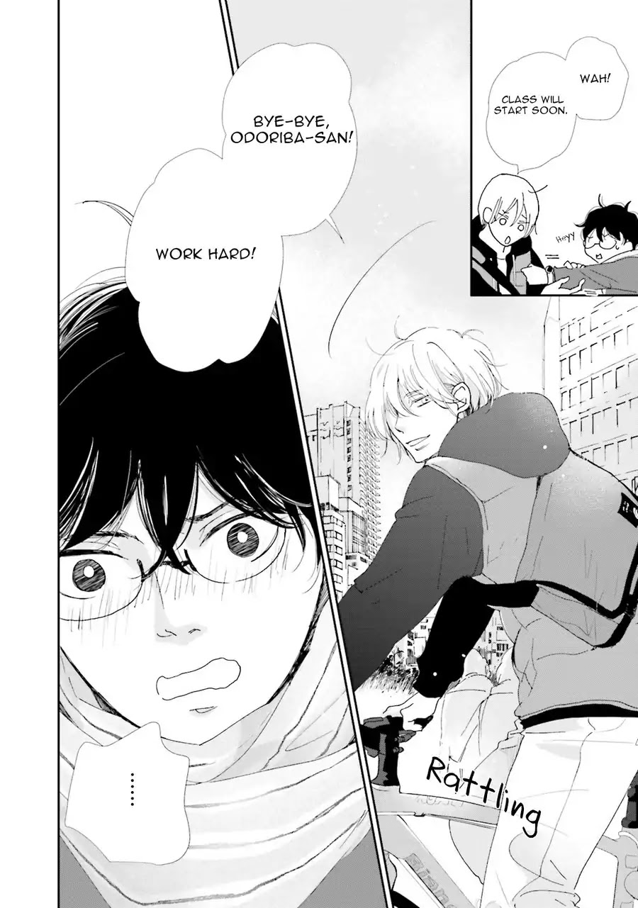 Koi Kamo Shirenai Chapter 2 page 6 - Chapter 2
